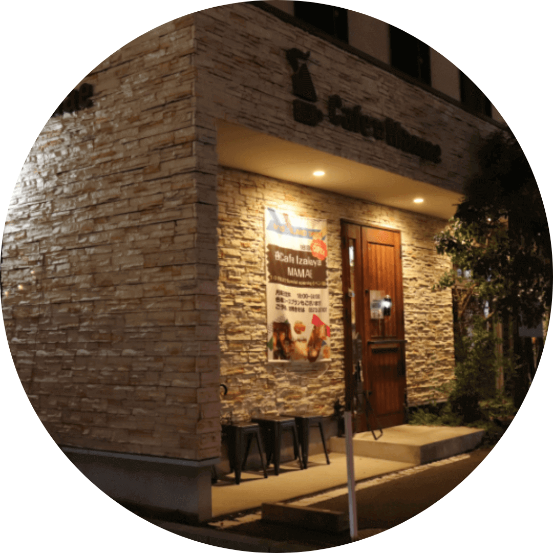 カフェ居酒屋ママエ外観丸